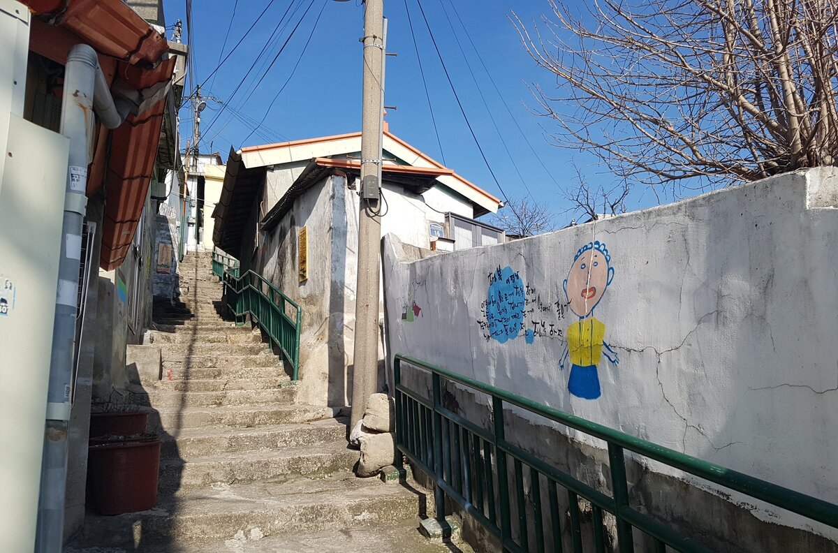 서산동 시화골목
