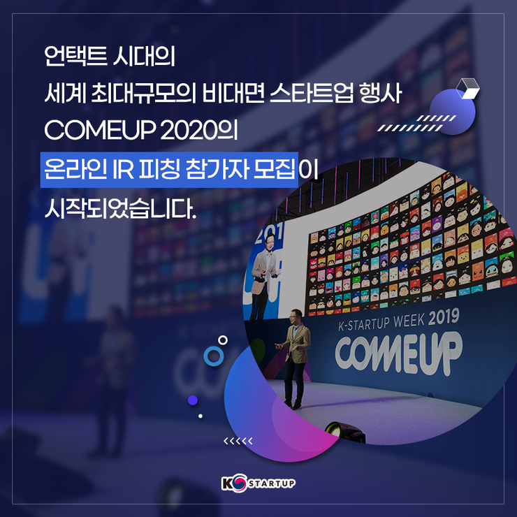 comeup_2.png