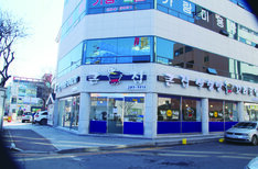 전경