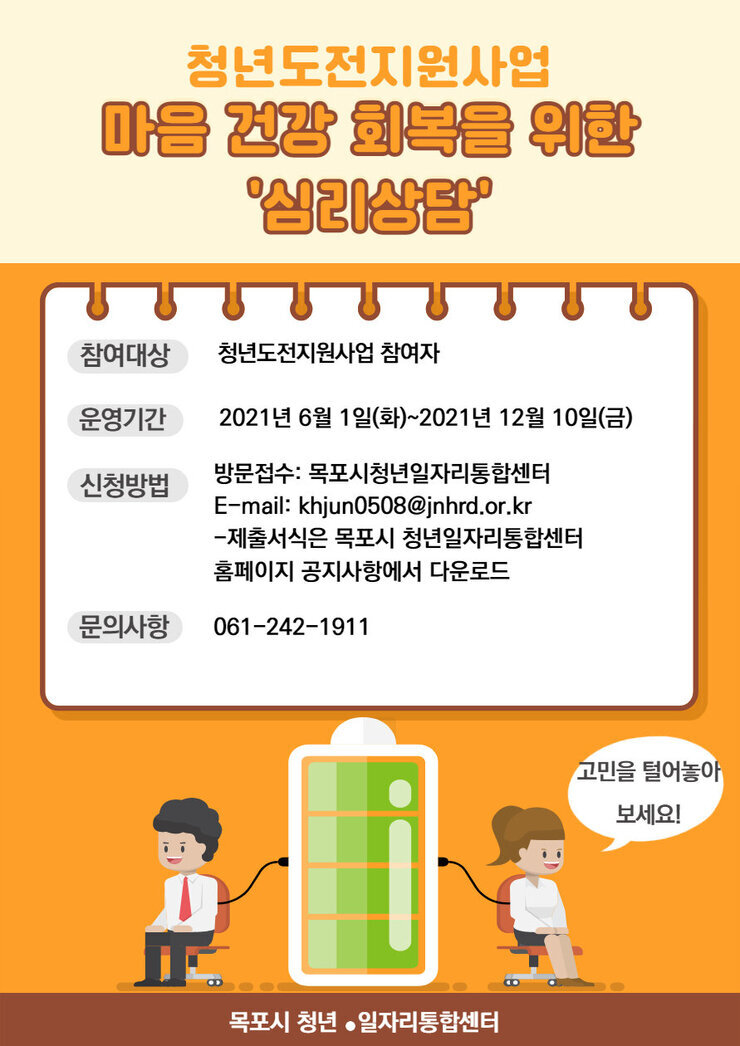 심리상담.jpg
