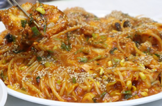 포미아구찜