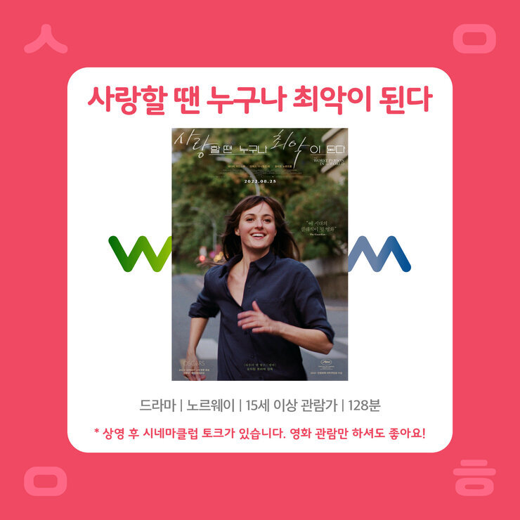KakaoTalk_20220824_130542668_01.jpg