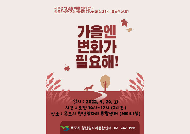 사본 -변화강의-001 (5).jpg
