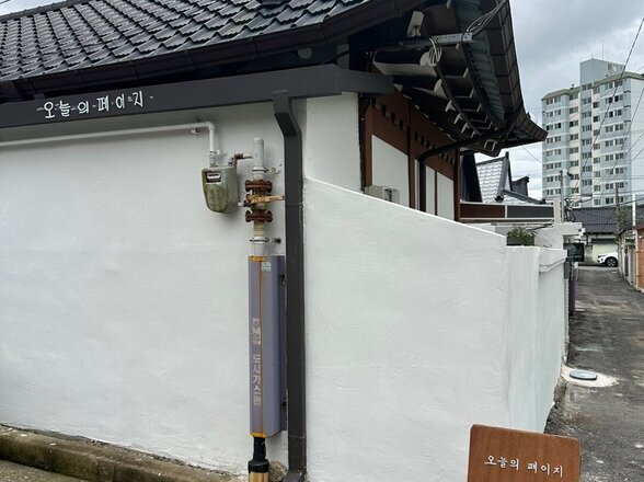 10월 낭만목포 북살롱 : 오늘의 페이지