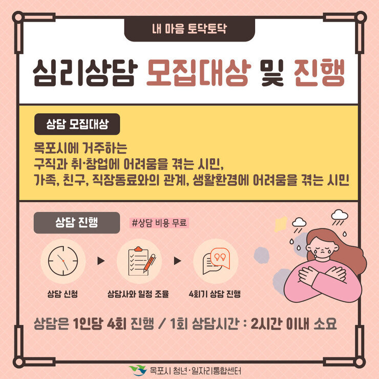 상담.jpg