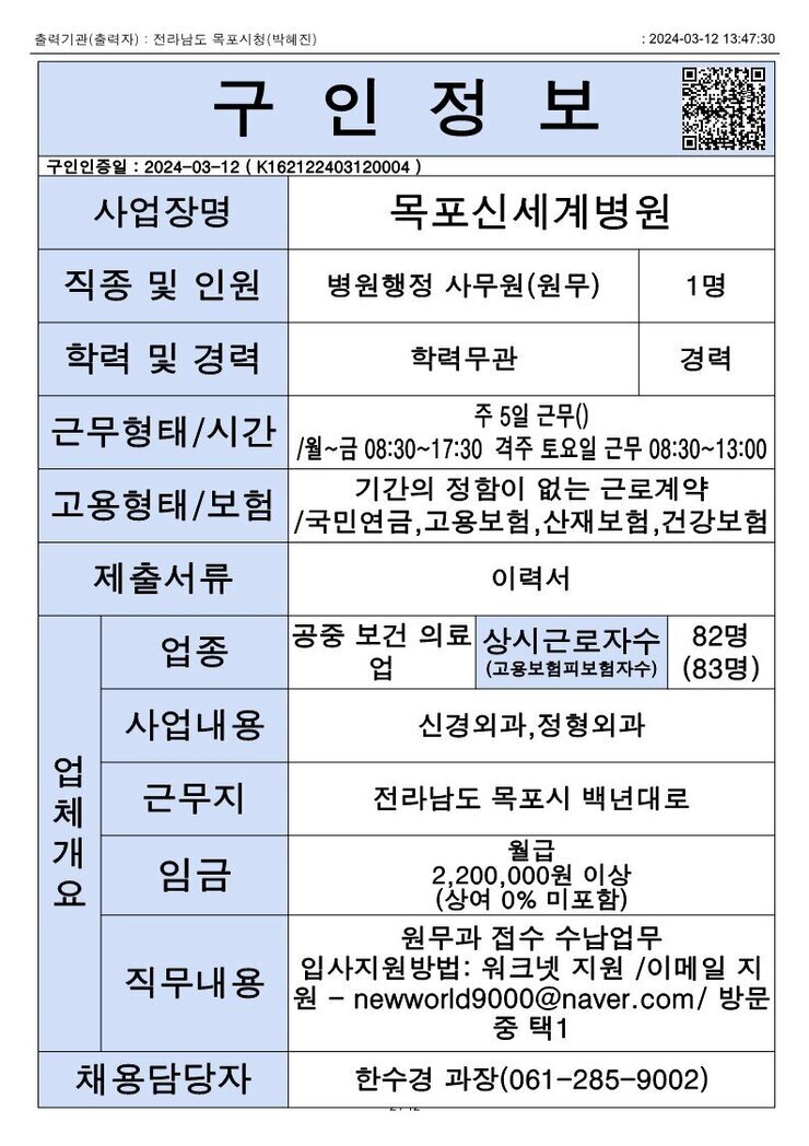 2024. 3. 12._8.jpg