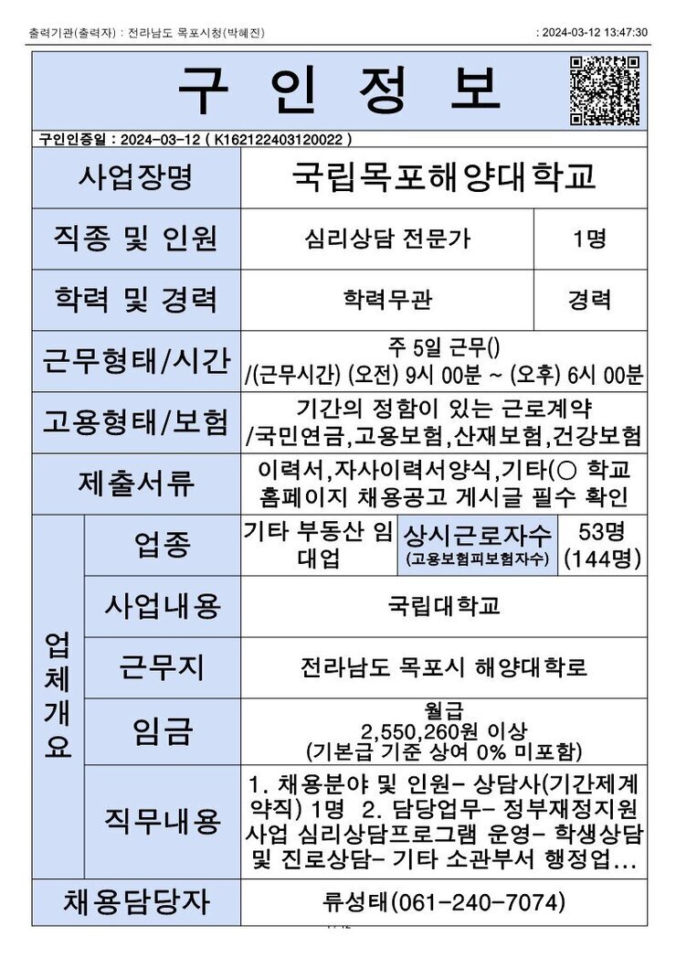 2024. 3. 12._9.jpg