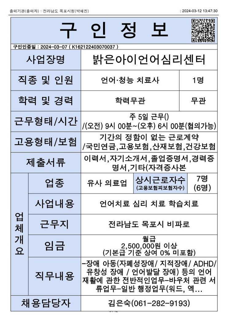 2024. 3. 12._11.jpg