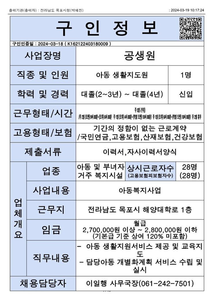 2024. 3. 19._1.jpg