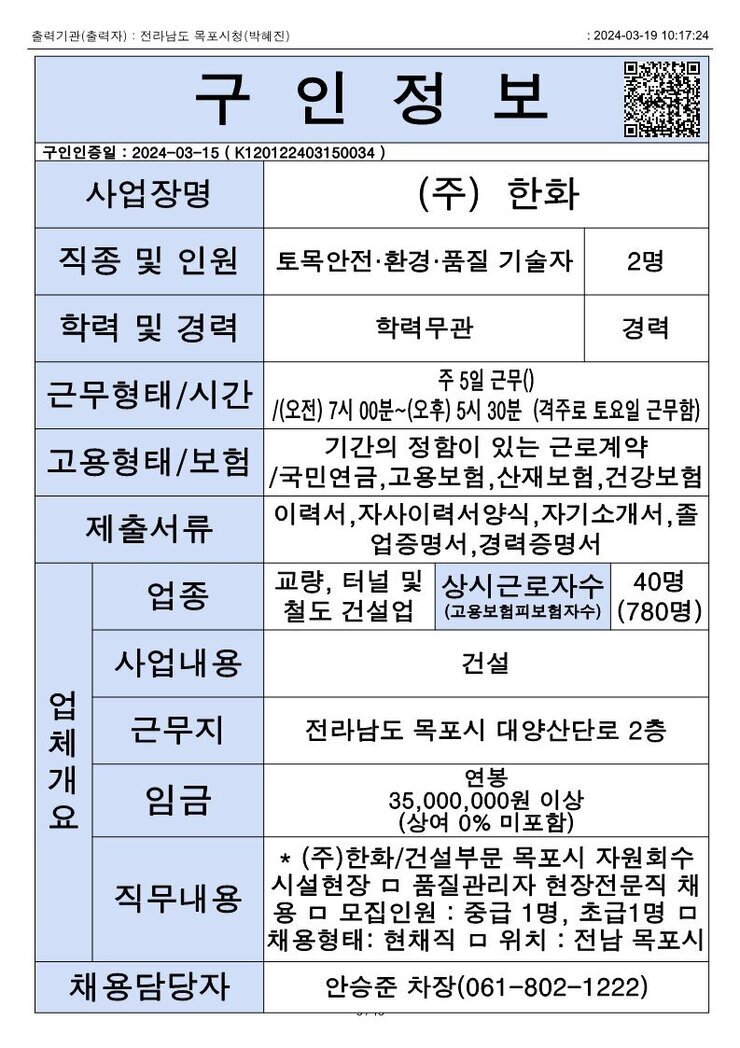 2024. 3. 19._3.jpg