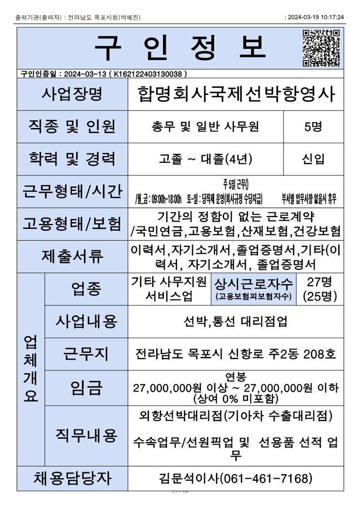 2024. 3. 19._4.jpg