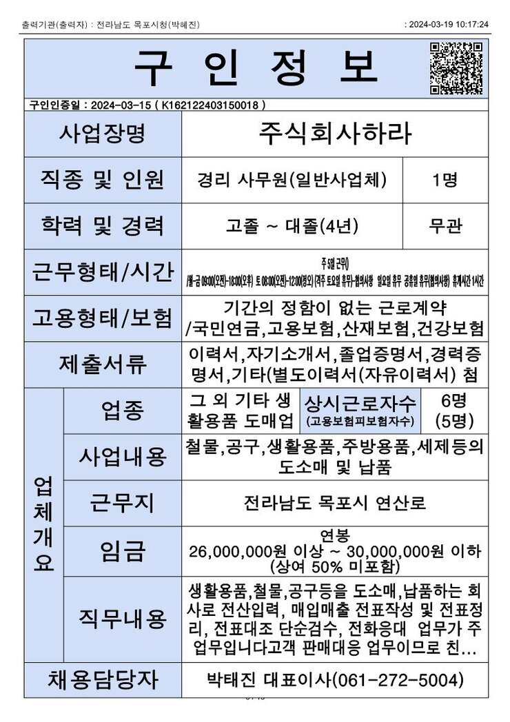 2024. 3. 19._6.jpg