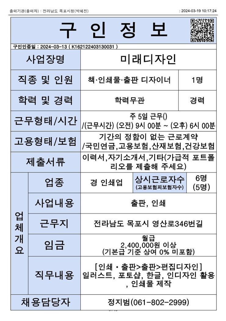 2024. 3. 19._9.jpg