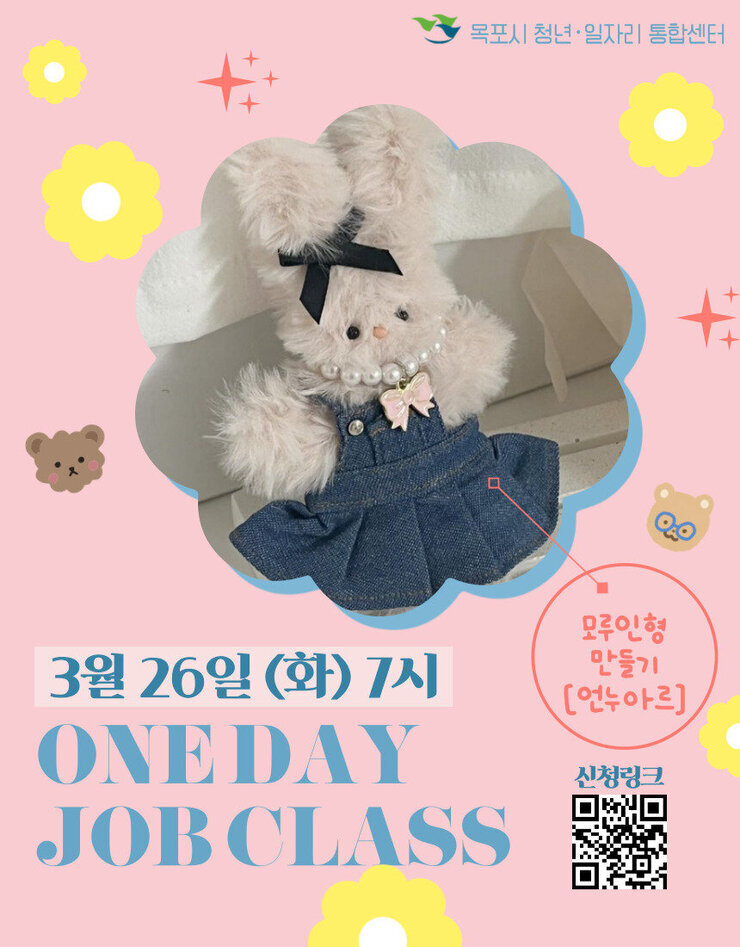 3월 26일 원데이.jpg