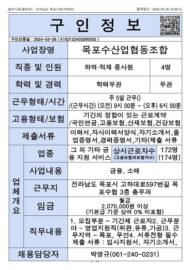 2024. 3. 26._1.jpg