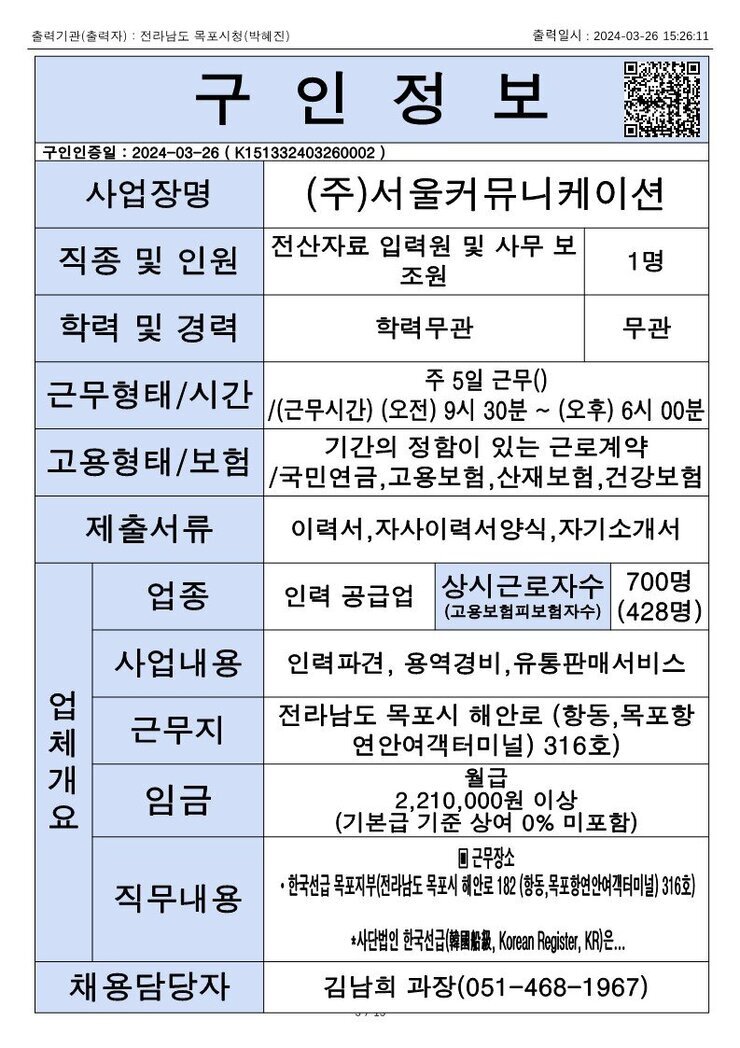 2024. 3. 26._2.jpg