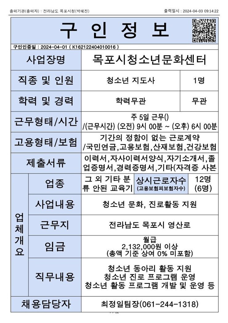 2024. 4. 3._10.jpg