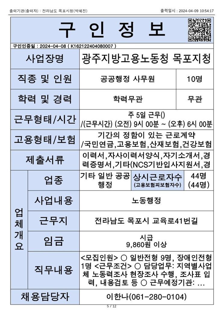 2024. 4. 9._10.jpg