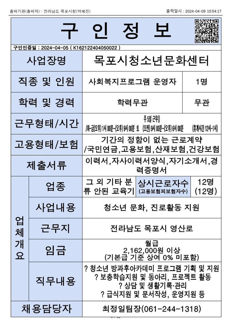 2024. 4. 9._11.jpg