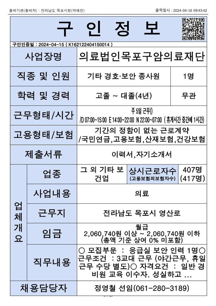 2024. 4. 16._1.jpg