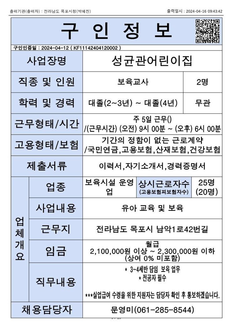 2024. 4. 16._5.jpg