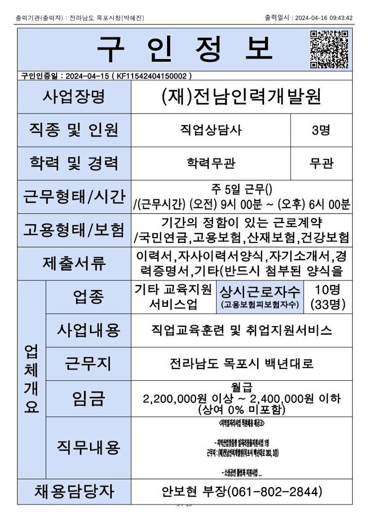 2024. 4. 16._10.jpg
