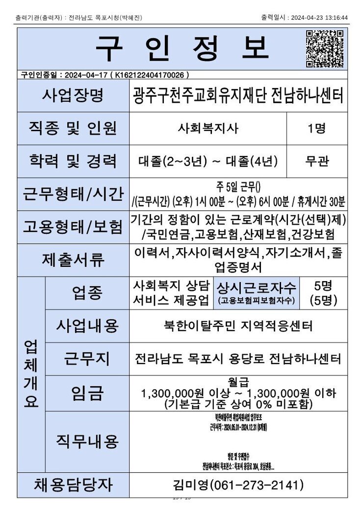 2024. 4. 23._3.jpg