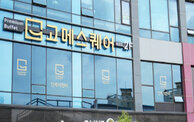 고메스퀘어목포점