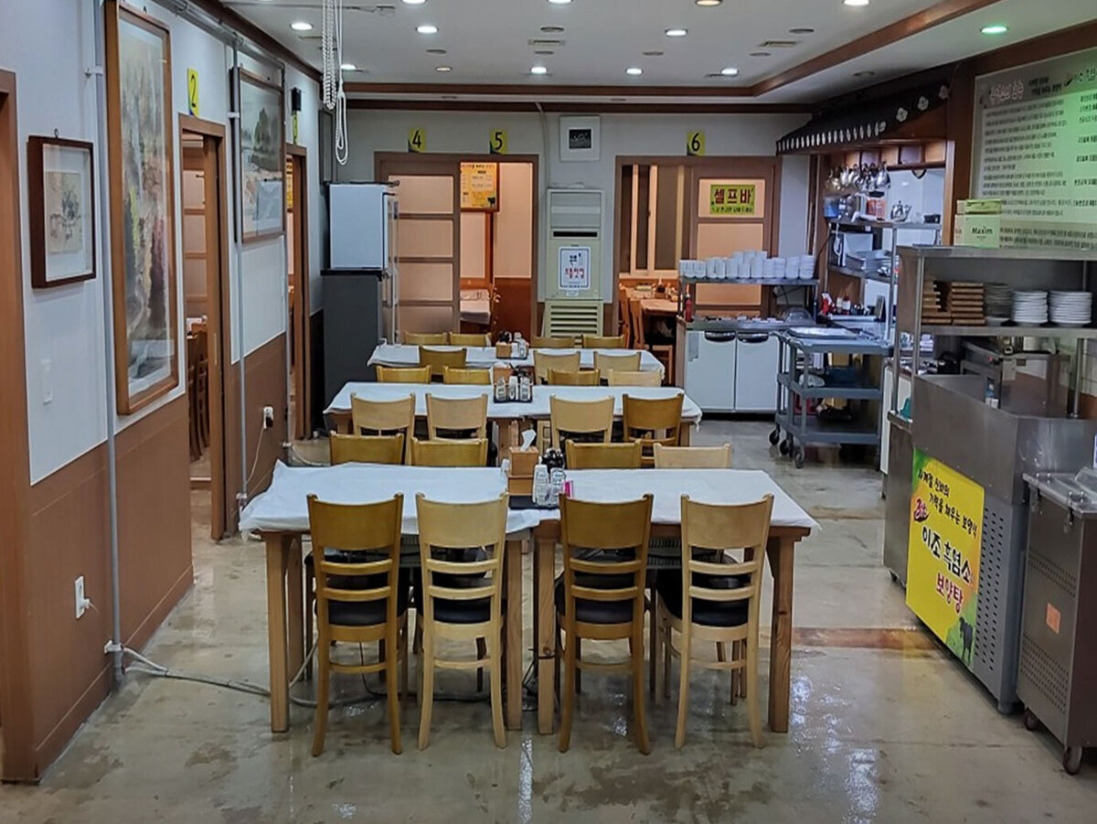 간판