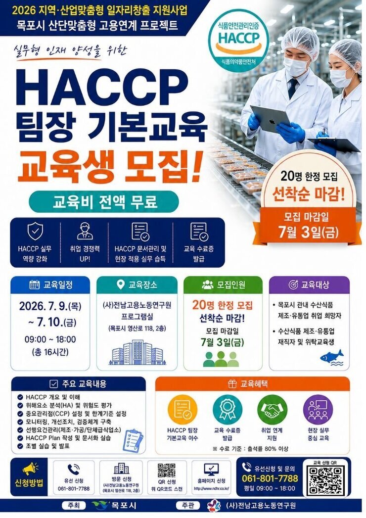 포스터.jpg