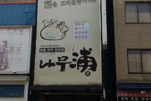 외부전경