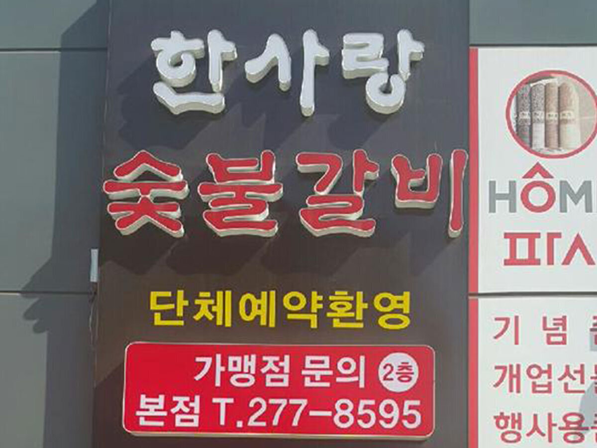 입구