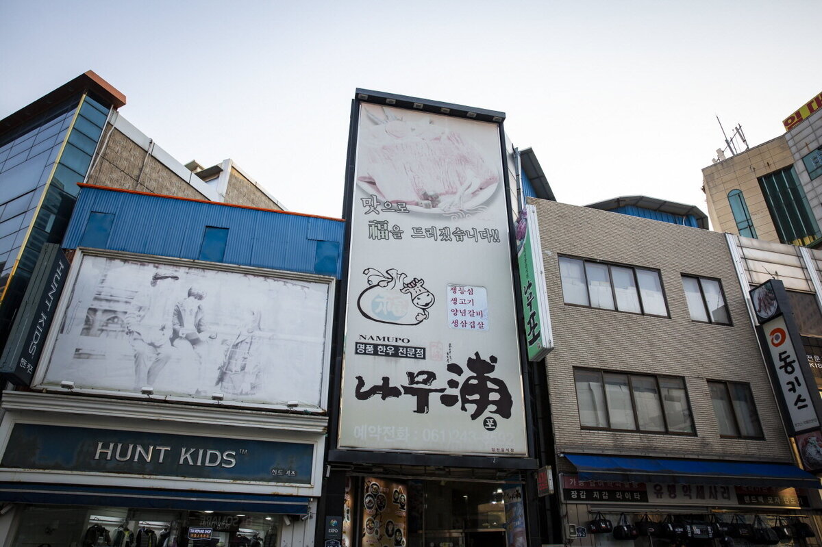외부전경
