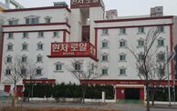 로얄 호텔 입니다