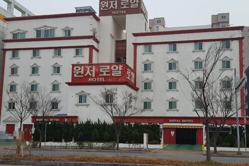 로얄 호텔 입니다