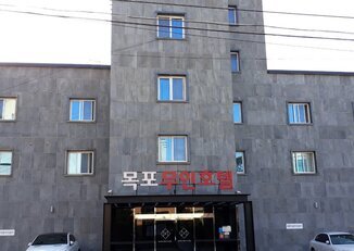 목포무인호텔