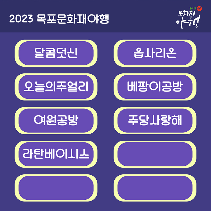 도깨비장터5.jpg