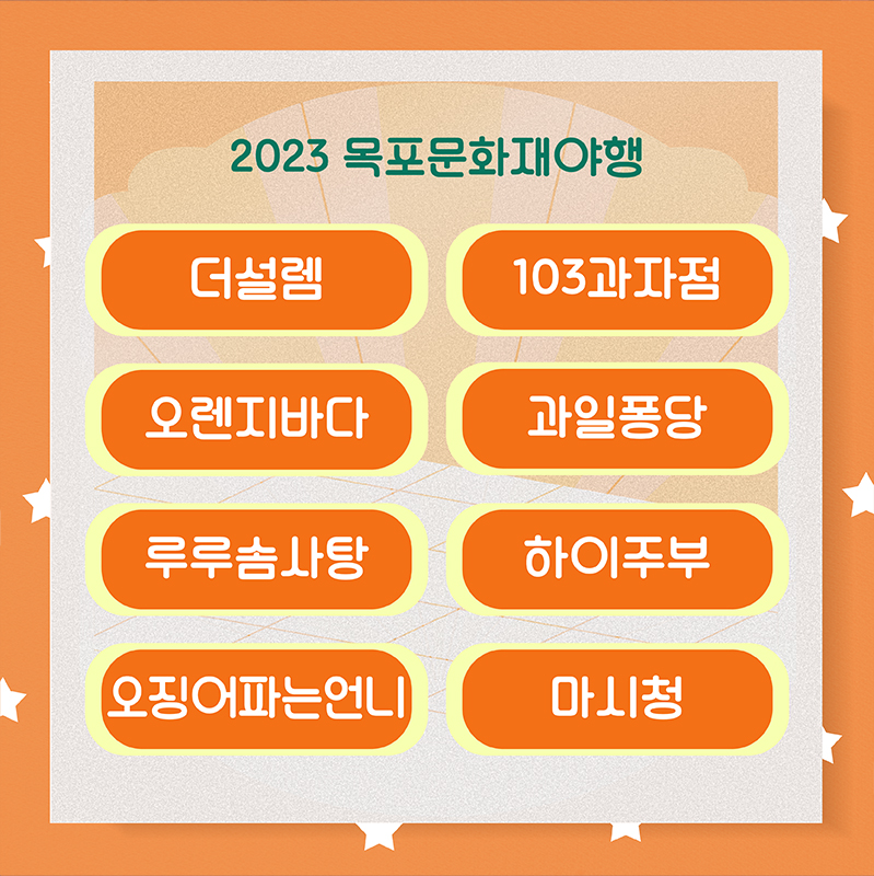 주전부리점빵2.jpg
