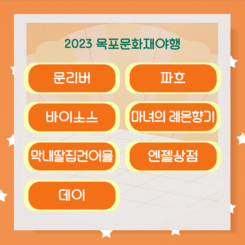 주전부리점빵3.jpg