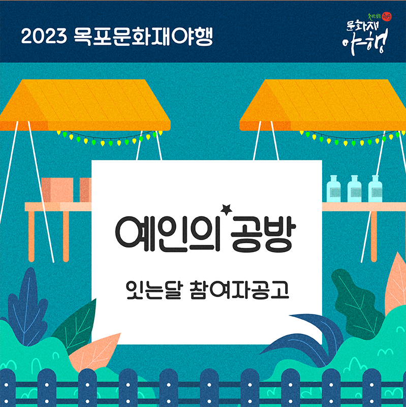 여인의공방1.jpg