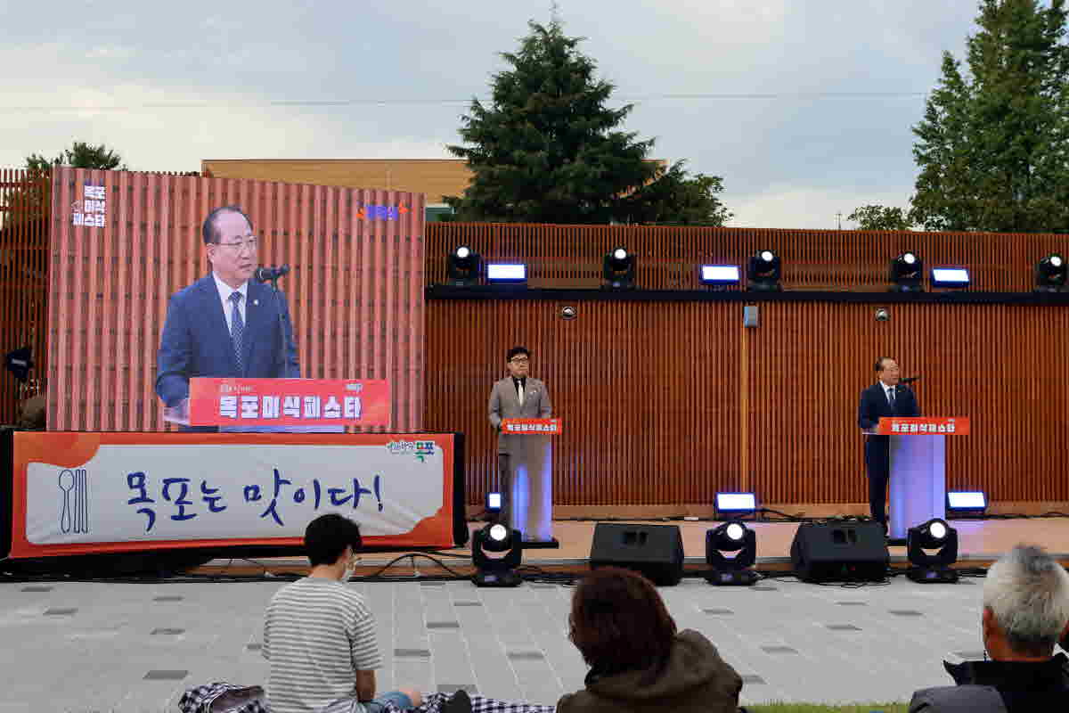 09월 23일 금 목포미식페스타: 목포미식문화갤러리 참가.