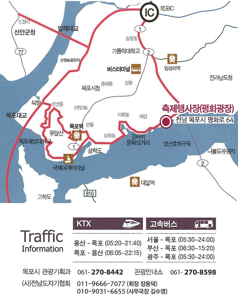 찾아오시는길.jpg