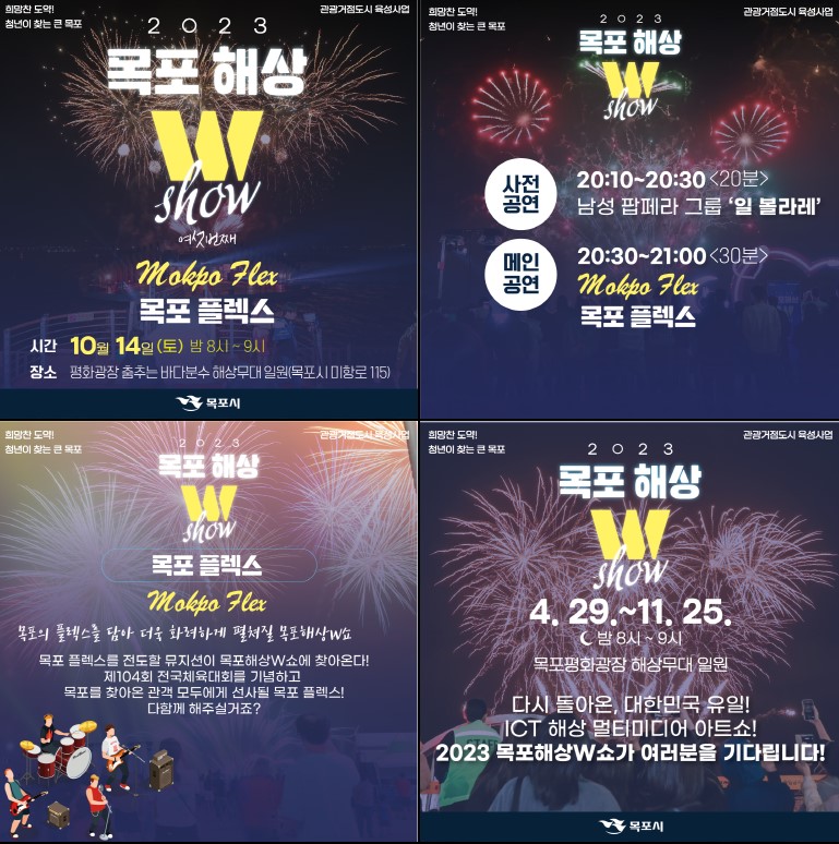 10.14.(토)공연 카드뉴스.jpg
