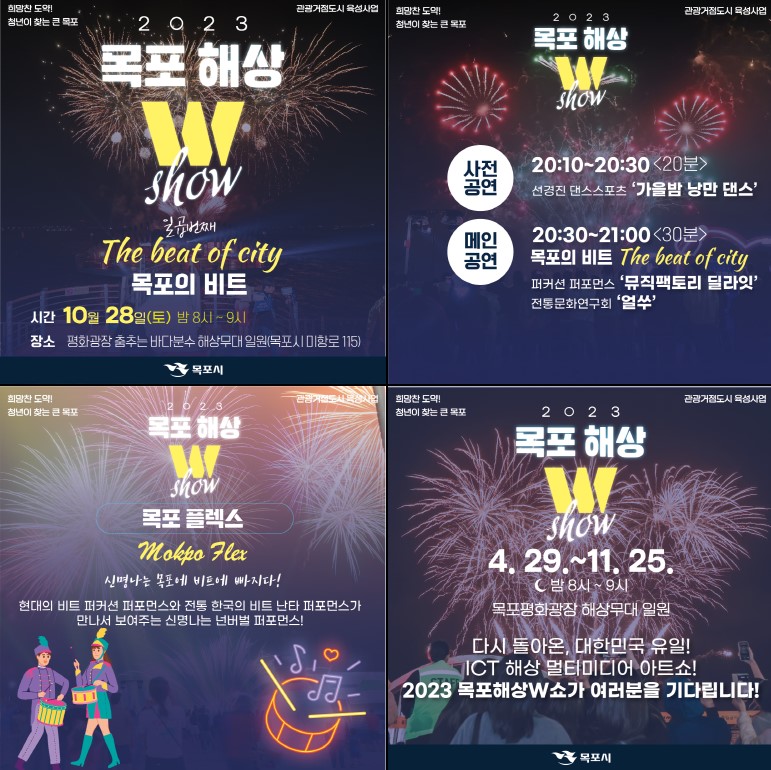 10.28.(토)공연 카드뉴스.jpg
