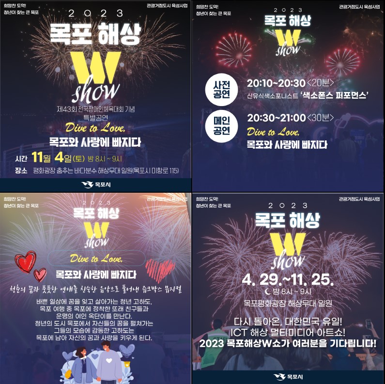 114(토)공연 카드뉴스.jpg
