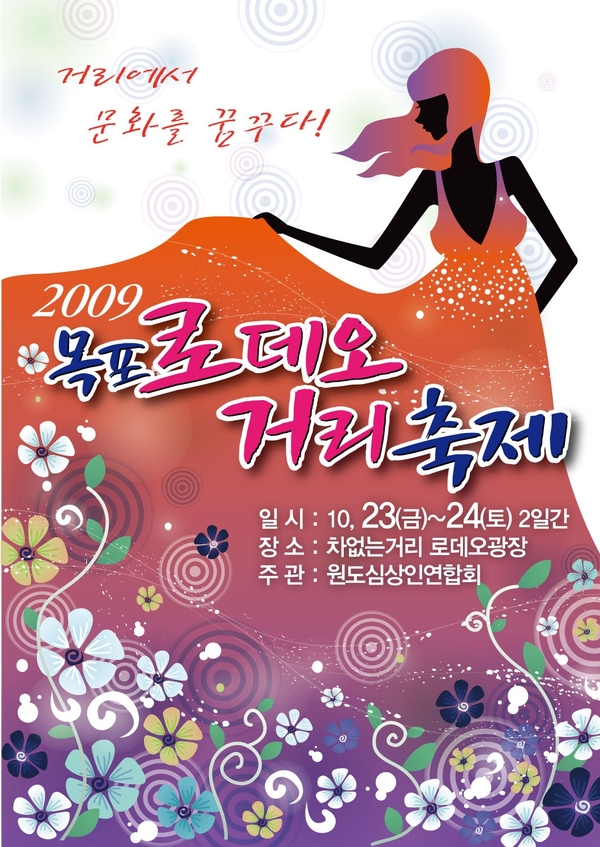포스터 시안.JPG