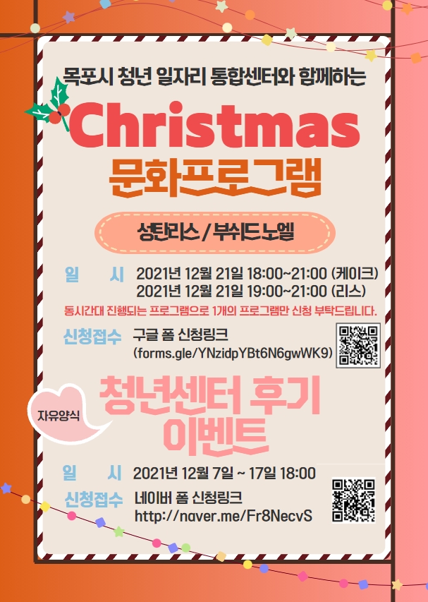 문화프로그램2, 후기이벤트.jpg