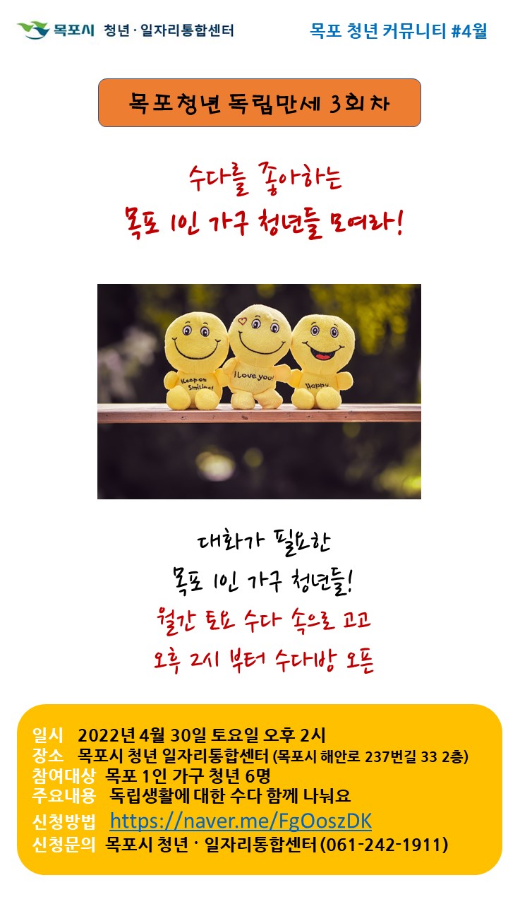 슬라이드4.JPG