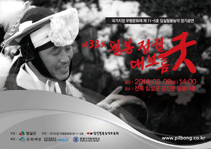 팜플랫 앞표지 copy.jpg