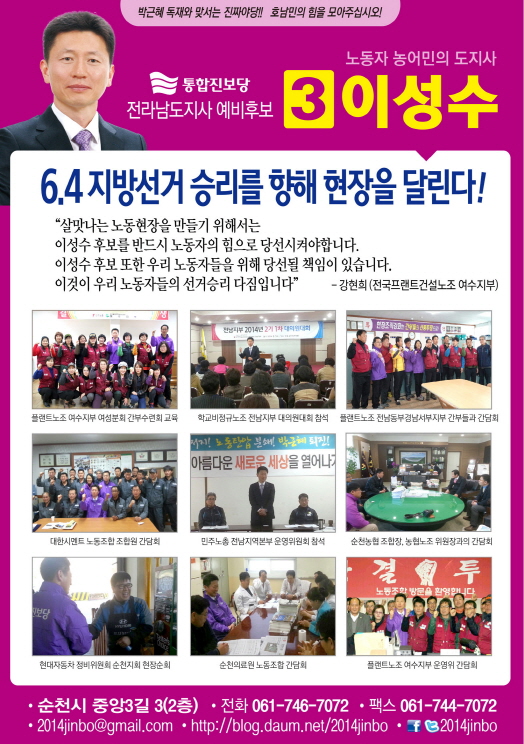 크기변환_50사본 -0311이성수웹자보수정1p.jpg
